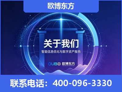 泸水-企业展示图